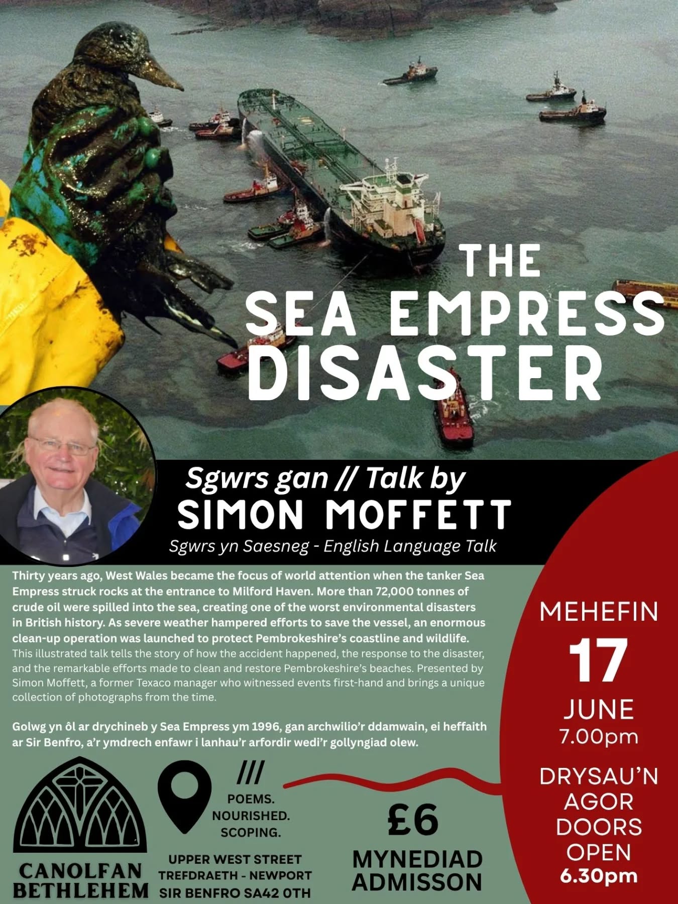 THE SEA EMPRESS DISASTER